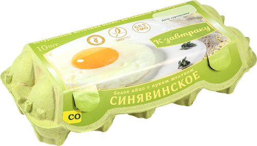 Яйцо куриное СИНЯВИНСКОЕ К завтраку СО столовое, 10шт, фотография