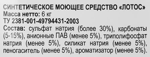 Стиральный порошок 365 ДНЕЙ универсальный, автомат, 6кг, фотография