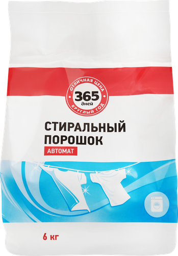 Стиральный порошок 365 ДНЕЙ универсальный, автомат, 6кг, фотография