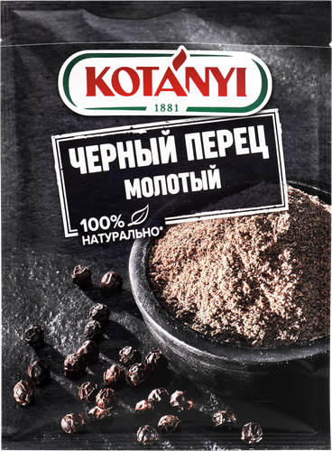 Перец черный KOTANYI молотый, 20г, картинка