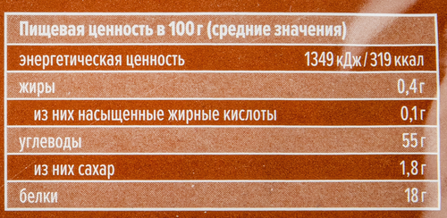 Чеснок KOTANYI измельченный, 28г, картинка
