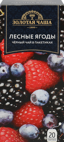 Чай черный ЗОЛОТАЯ ЧАША Лесная ягода байховый, 20пак, картинка