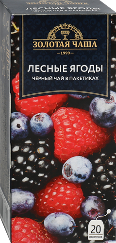 Чай черный ЗОЛОТАЯ ЧАША Лесная ягода байховый, 20пак, детальное фото