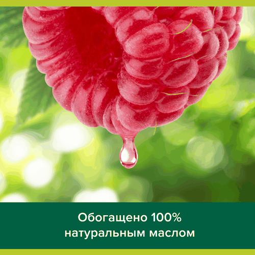Туалетное мыло PALMOLIVE Натурэль смягчающее со свежей малиной, 90г, фото
