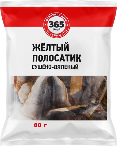 Рыба 365 ДНЕЙ Желтый полосатик соленая сушеная, 80г, фотография