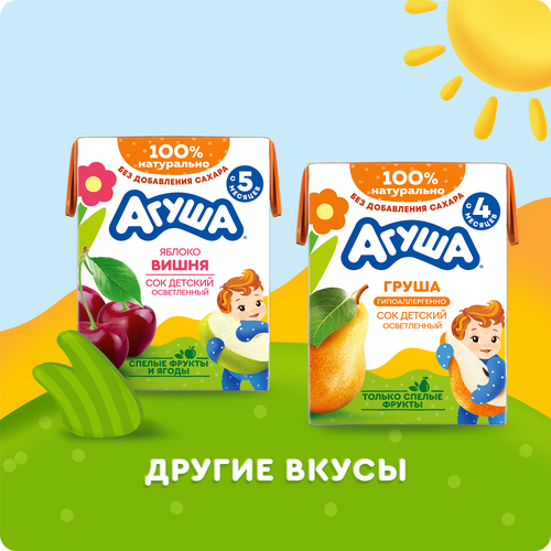 Сок детский АГУША Яблоко осветленный, с 4 месяцев, 200мл, детальное фото