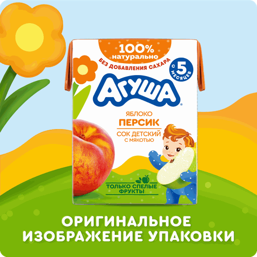 Сок детский АГУША Яблоко-персик, с 5 месяцев, 200мл, изображение