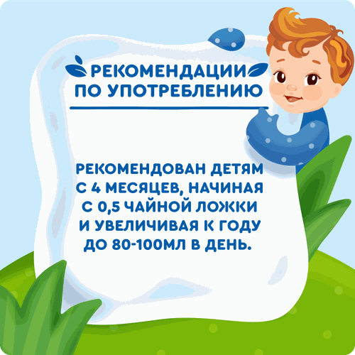 Сок детский АГУША Яблоко с мякотью, с 4 месяцев, 200мл, картинка