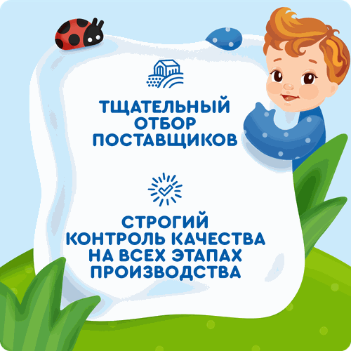 Сок детский АГУША Яблоко с мякотью, с 4 месяцев, 200мл, фотография