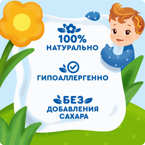 Сок детский АГУША Яблоко с мякотью, с 4 месяцев, 200мл, изображение