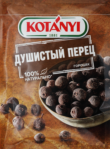 Перец душистый KOTANYI горошек, 15г, картинка