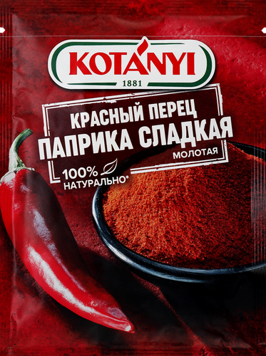 Паприка KOTANYI красная молотая, 25г, изображение