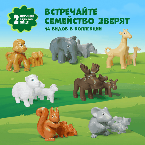 Яйцо шоколадное KINDER Сюрприз из молочного шоколада с игрушкой, в  ассортименте, 20г, фото