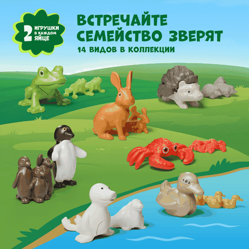 Яйцо шоколадное KINDER Сюрприз из молочного шоколада с игрушкой, в  ассортименте, 20г, детальное фото