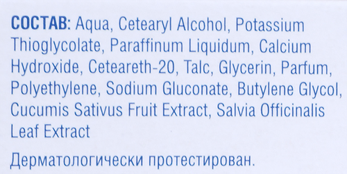 Крем для депиляции VEET для сухой кожи, 100мл, крупный план