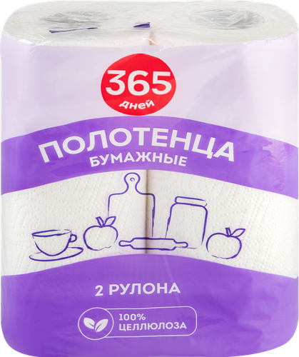Полотенца бумажные 365 ДНЕЙ Кухонные 2 слоя, 2шт, фото