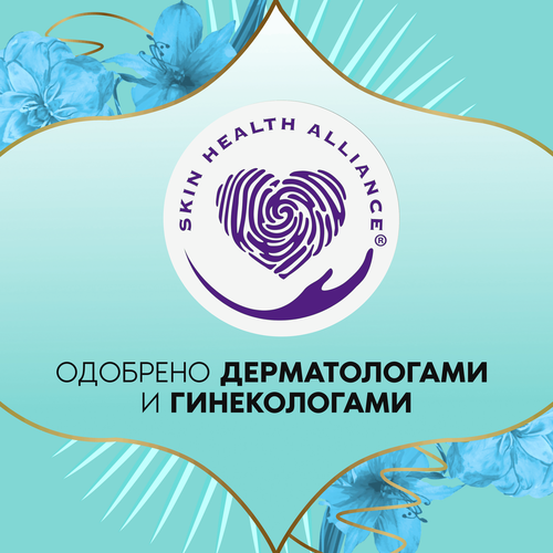 Прокладки ежедневные DISCREET Multiform Deo Spring Breeze, 20шт, картинка