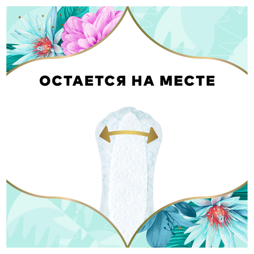 Прокладки ежедневные DISCREET Multiform Deo Water Lily, 20шт, крупный план