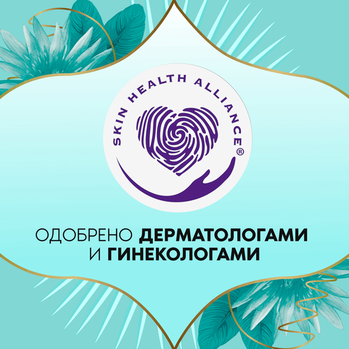 Прокладки ежедневные DISCREET Multiform Deo Water Lily, 20шт, детальное фото