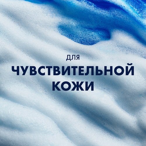 Гель для бритья GILLETTE Series Moisturizing увлажняющий, 200мл, фотография