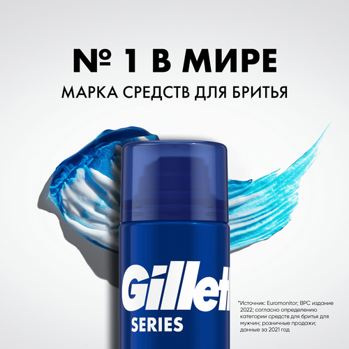 Гель для бритья GILLETTE Series Moisturizing увлажняющий, 200мл, фотография