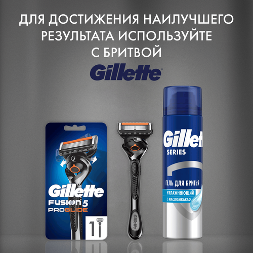 Гель для бритья GILLETTE Series Moisturizing увлажняющий, 200мл, вид