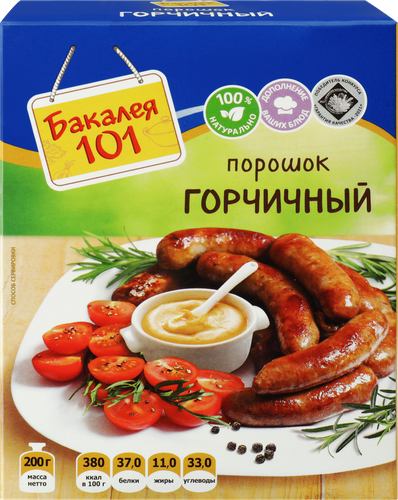 Горчичный порошок РУССКИЙ ПРОДУКТ, 200г, фотография