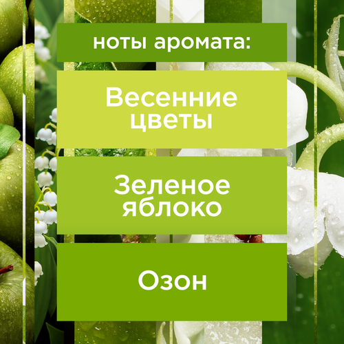 Освежитель воздуха GLADE Свежесть утра, 300мл, детальное фото