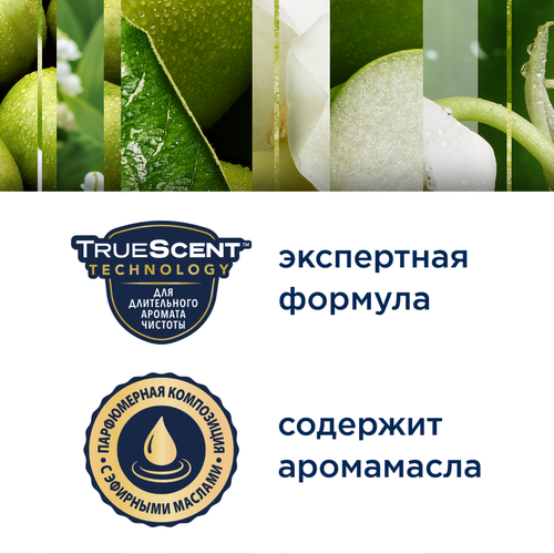 Освежитель воздуха GLADE Свежесть утра, 300мл, картинка