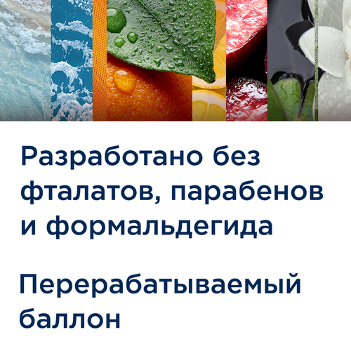 Освежитель воздуха GLADE Свежесть утра, 300мл, крупный план