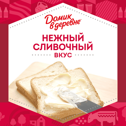 Масло сливочное ДОМИК В ДЕРЕВНЕ 82,5%, без змж, 180г, вид