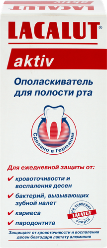 Ополаскиватель для полости рта LACALUT Aktiv, 300мл, картинка