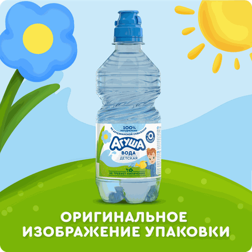 Вода питьевая детская АГУША с 0 месяцев, 330мл, изображение