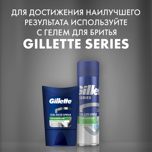 Гель после бритья GILLETTE, для чувствительной кожи, 75мл, изображение