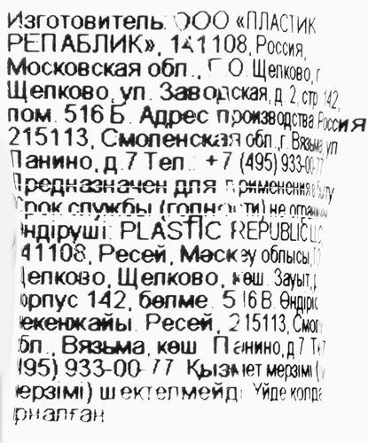 Щетка SVIP Классика утюжок миди универсальная Арт. SV3112, картинка