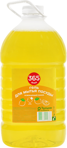 Гель для мытья посуды 365 ДНЕЙ Освежающий лимон, 5л, картинка