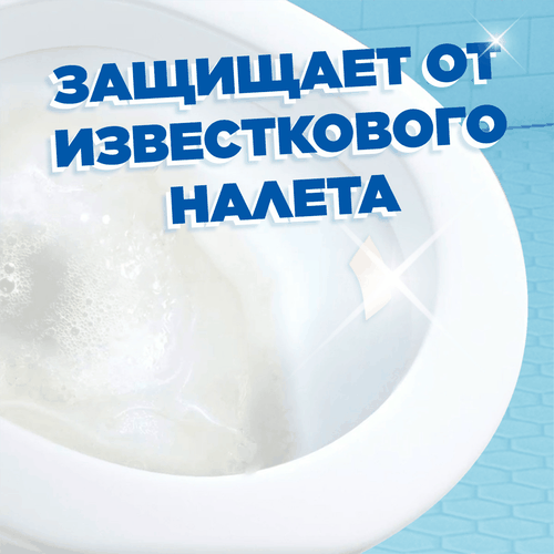 Средство по уходу за унитазами ТУАЛЕТНЫЙ УТЕНОК Стикер чистоты Цитрус,  30г, вид