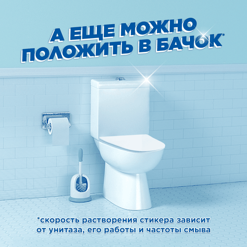 Средство по уходу за унитазами ТУАЛЕТНЫЙ УТЕНОК Стикер чистоты Цитрус,  30г, вид