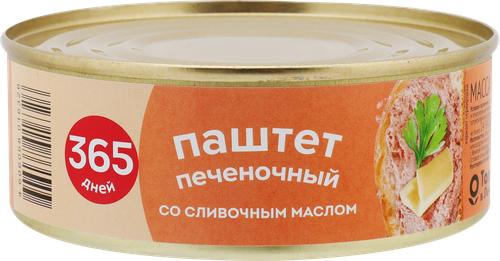 Паштет 365 ДНЕЙ печеночный со сливочным маслом, 250г, изображение