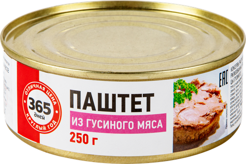 Паштет 365 ДНЕЙ из гусиного мяса, 250г, изображение
