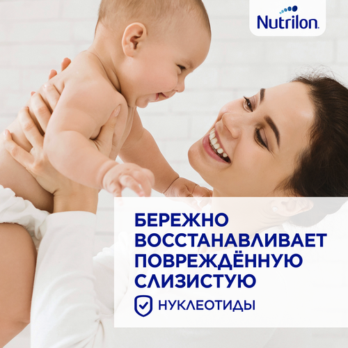 Смесь NUTRILON Пепти Гастро, с 0 месяцев, 450г, крупный план