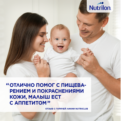 Смесь NUTRILON Пепти Гастро, с 0 месяцев, 450г, фотография