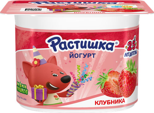 Йогурт для детей РАСТИШКА Клубника 3%, без змж, 110г, фото