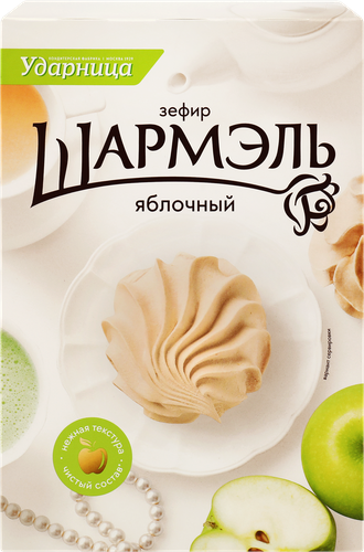 Зефир ШАРМЭЛЬ Яблочный, 255г, крупный план