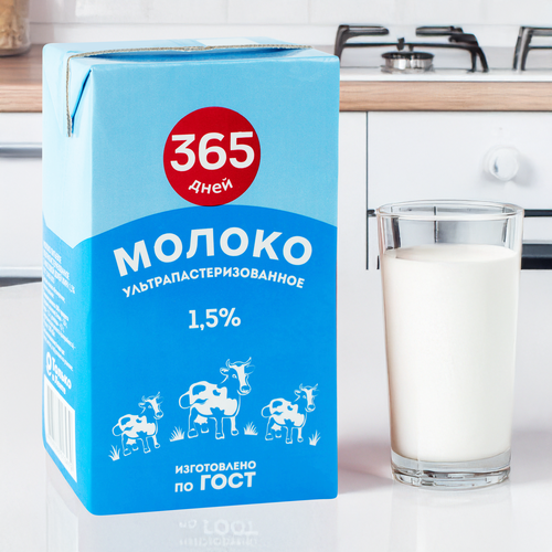 Молоко ультрапастеризованное 365 ДНЕЙ 1,5%, без змж, 1000мл, крупный план