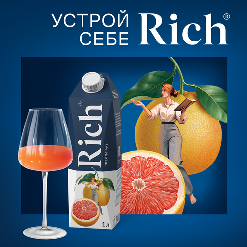 Сок RICH Грейпфрут, 1л, изображение