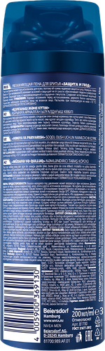 Пена для бритья NIVEA Men Защита и уход увлажняющая, 200мл, изображение