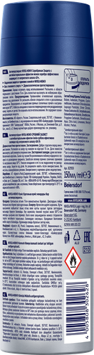 Дезодорант-спрей мужской NIVEA Серебряная защита, 150мл, вид