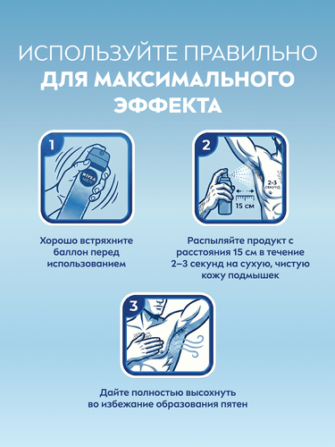 Дезодорант-спрей мужской NIVEA Серебряная защита, 150мл, крупный план