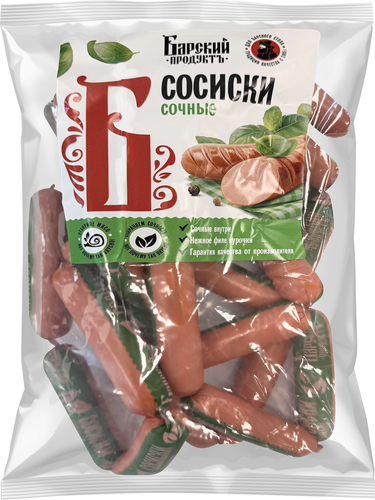 Сосиски БАРСКИЙ ПРОДУКТЪ Сочные, весовые, изображение